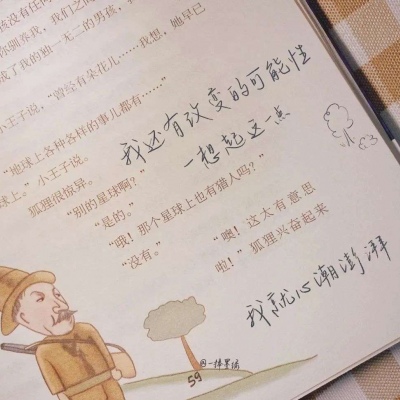 兽设场景透视教程福瑞交流群